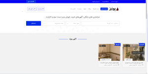 بهترین سایت آگهی رایگان استخدام